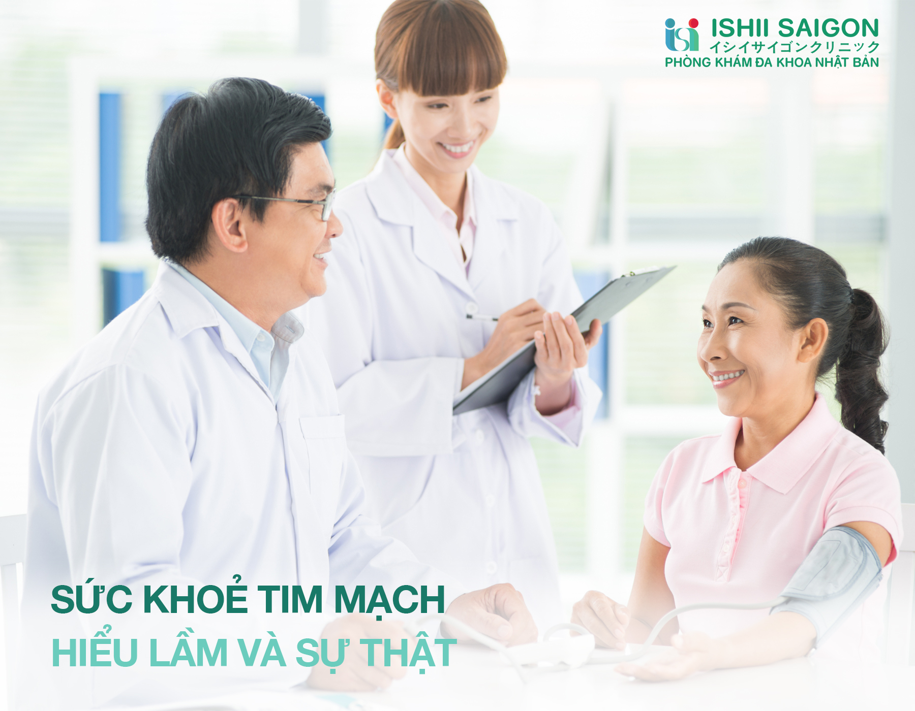 Tầm soát tim mạch: Những hiểu lầm và sự thật cần biết